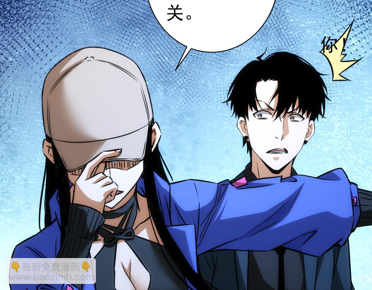 第173话 女侠的真实身份33