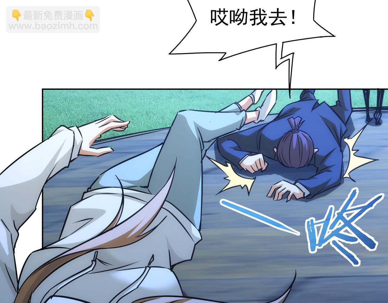 第173话 女侠的真实身份35