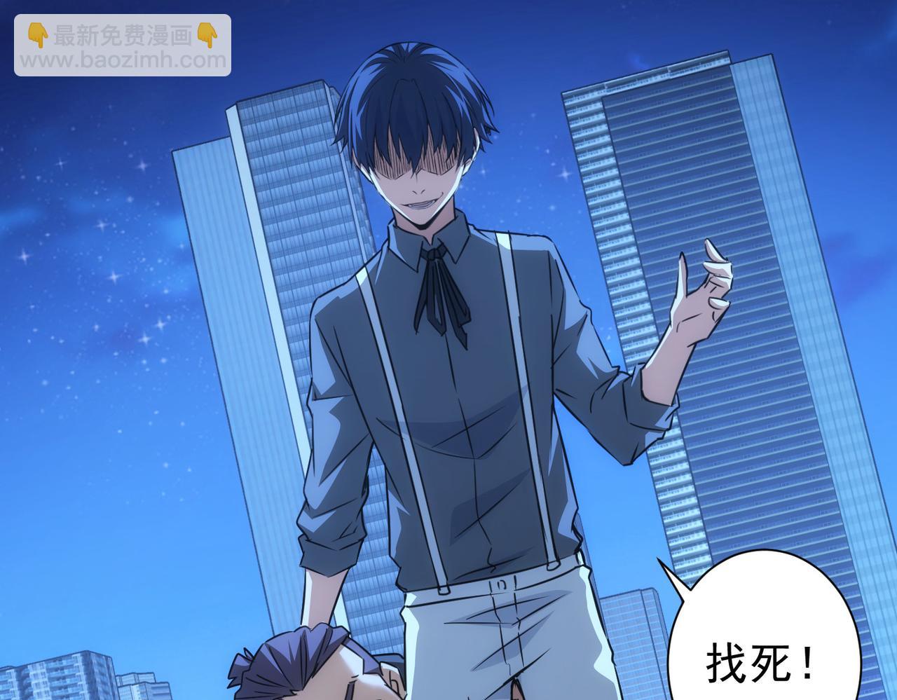 第173话 女侠的真实身份39