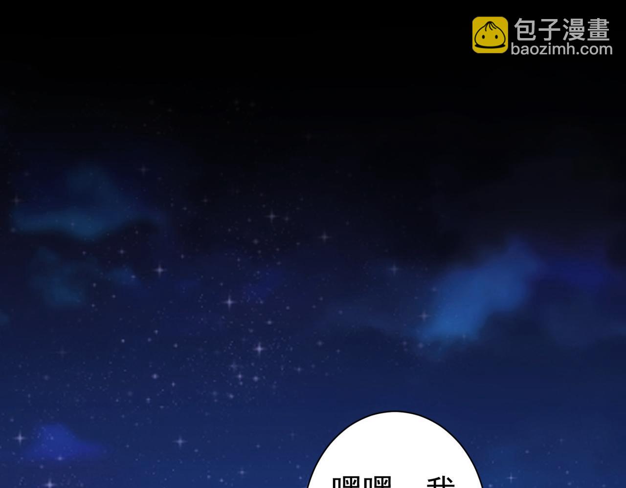第173话 女侠的真实身份4