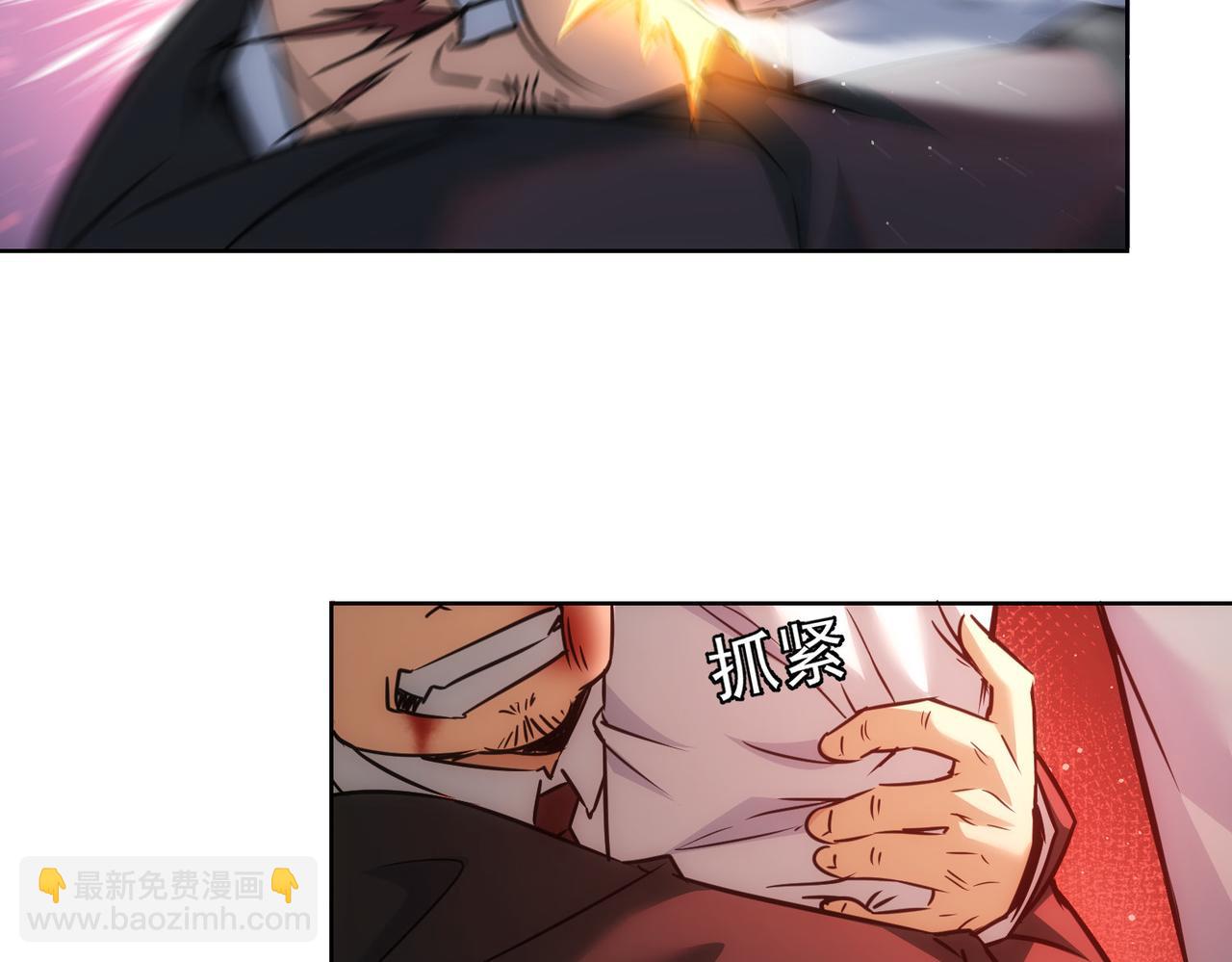 第173话 女侠的真实身份42