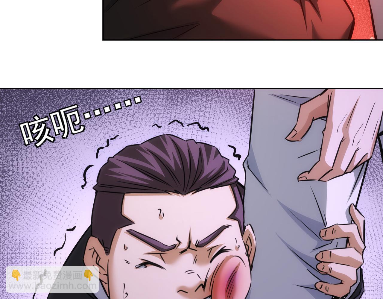 第173话 女侠的真实身份43