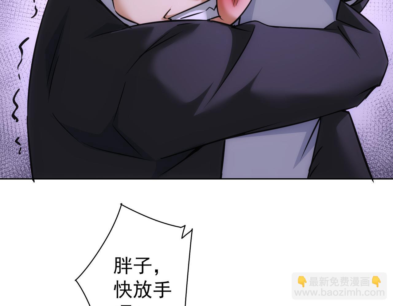 第173话 女侠的真实身份44