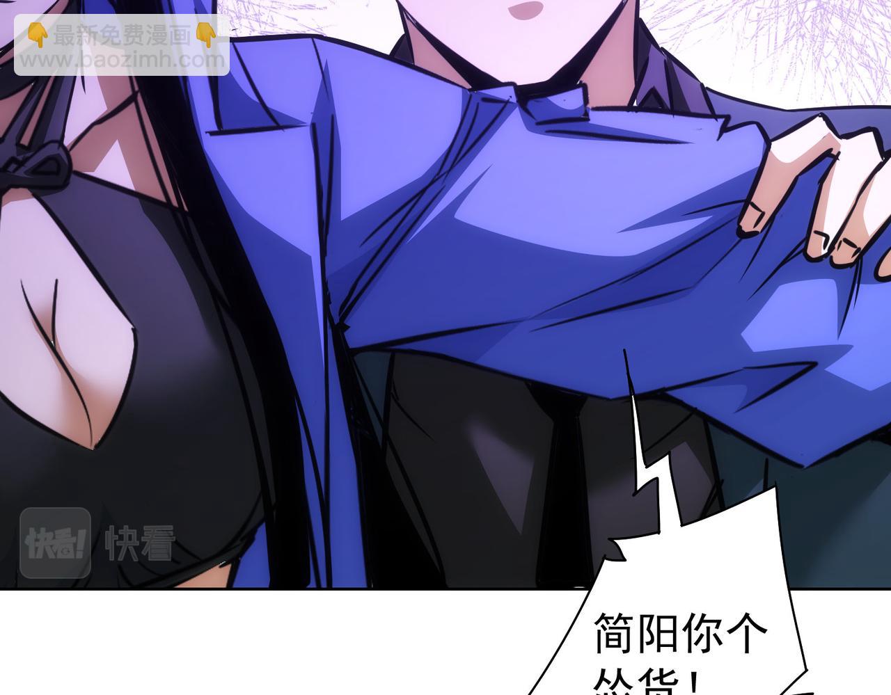 第173话 女侠的真实身份46