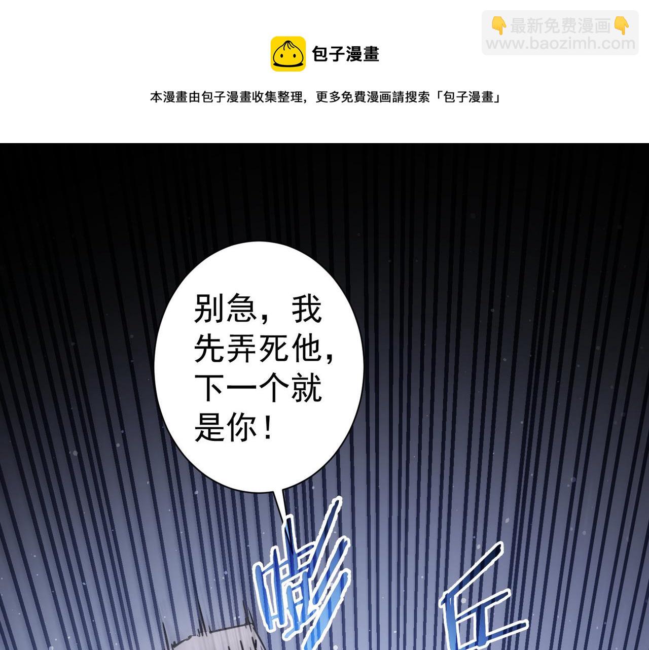 第173话 女侠的真实身份48