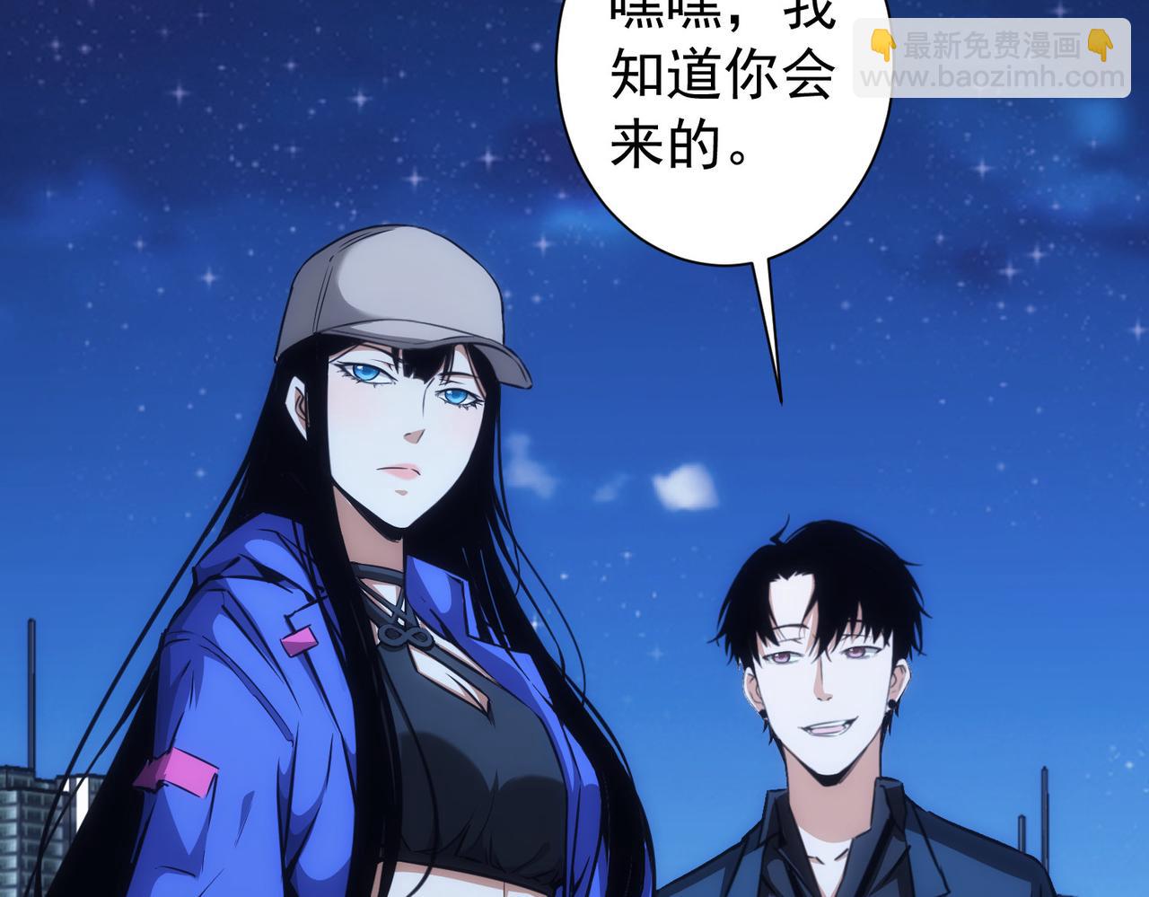第173话 女侠的真实身份5