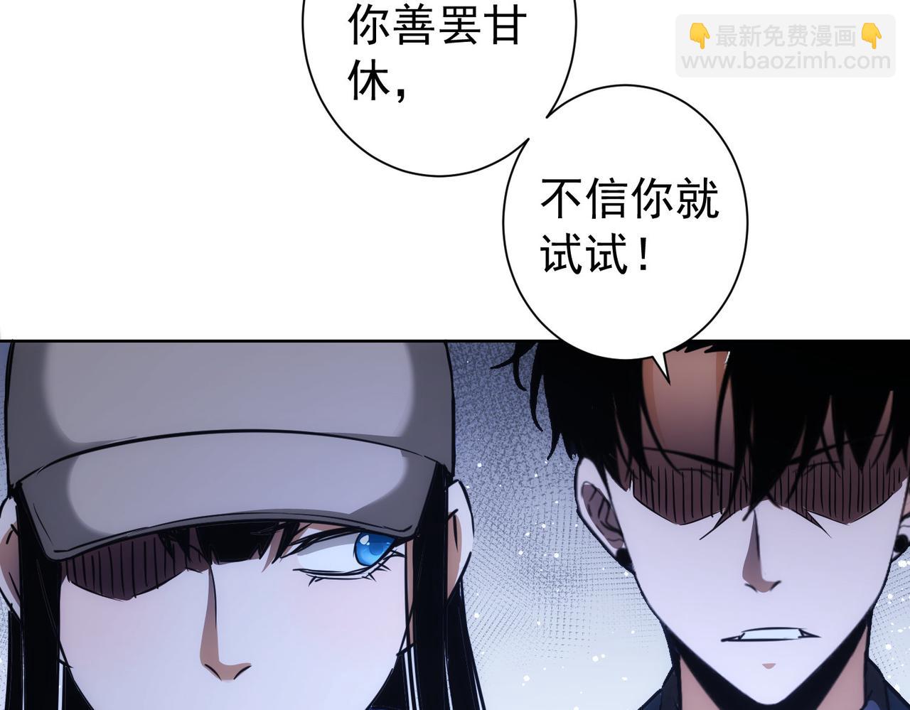 第173话 女侠的真实身份57