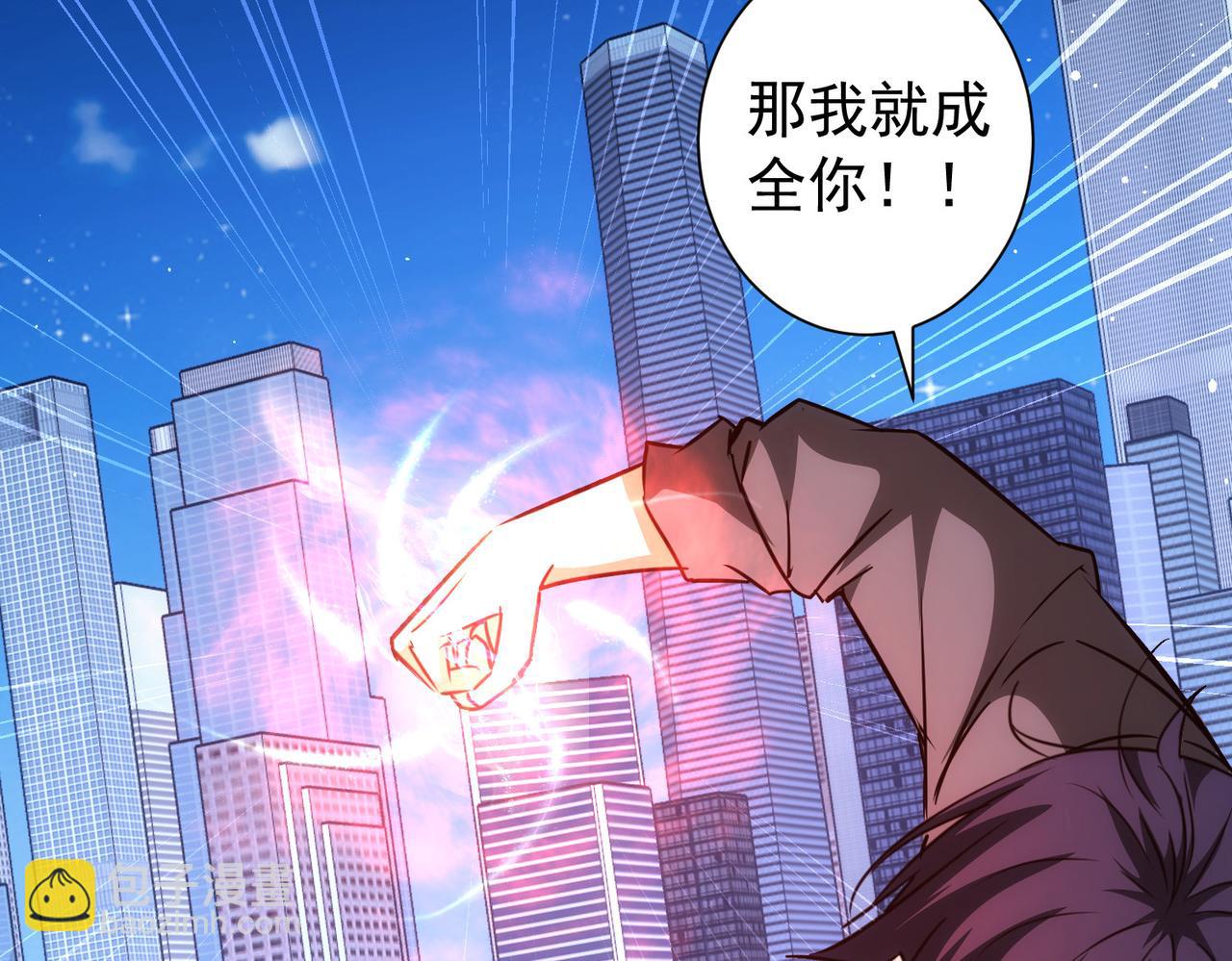 第173话 女侠的真实身份60