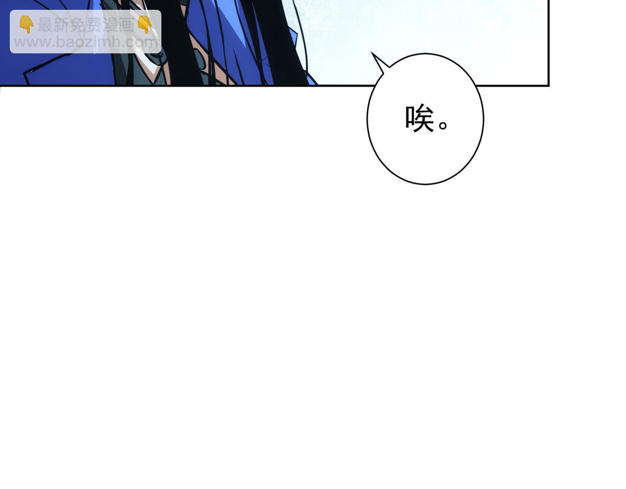 第173话 女侠的真实身份66