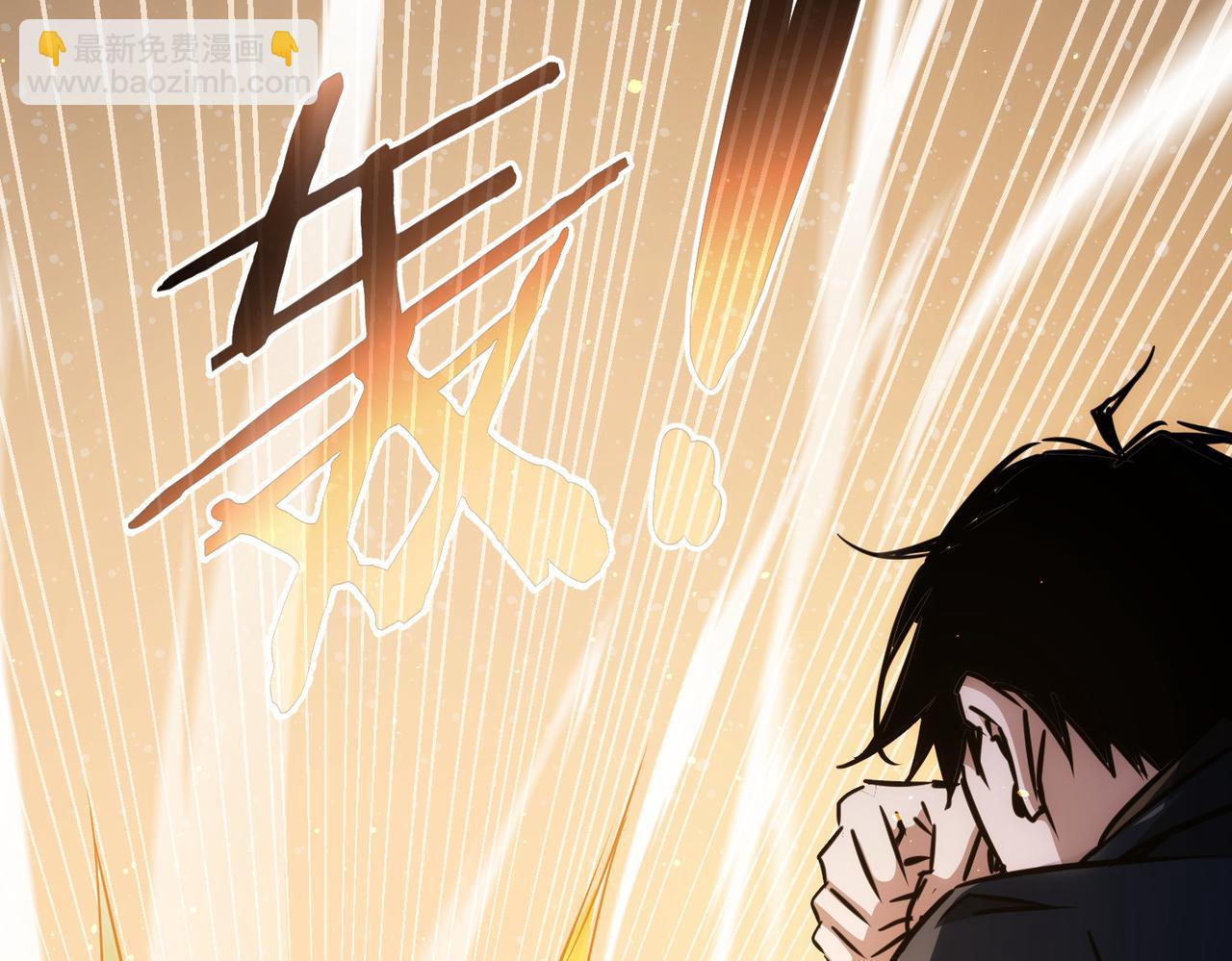 第173话 女侠的真实身份69