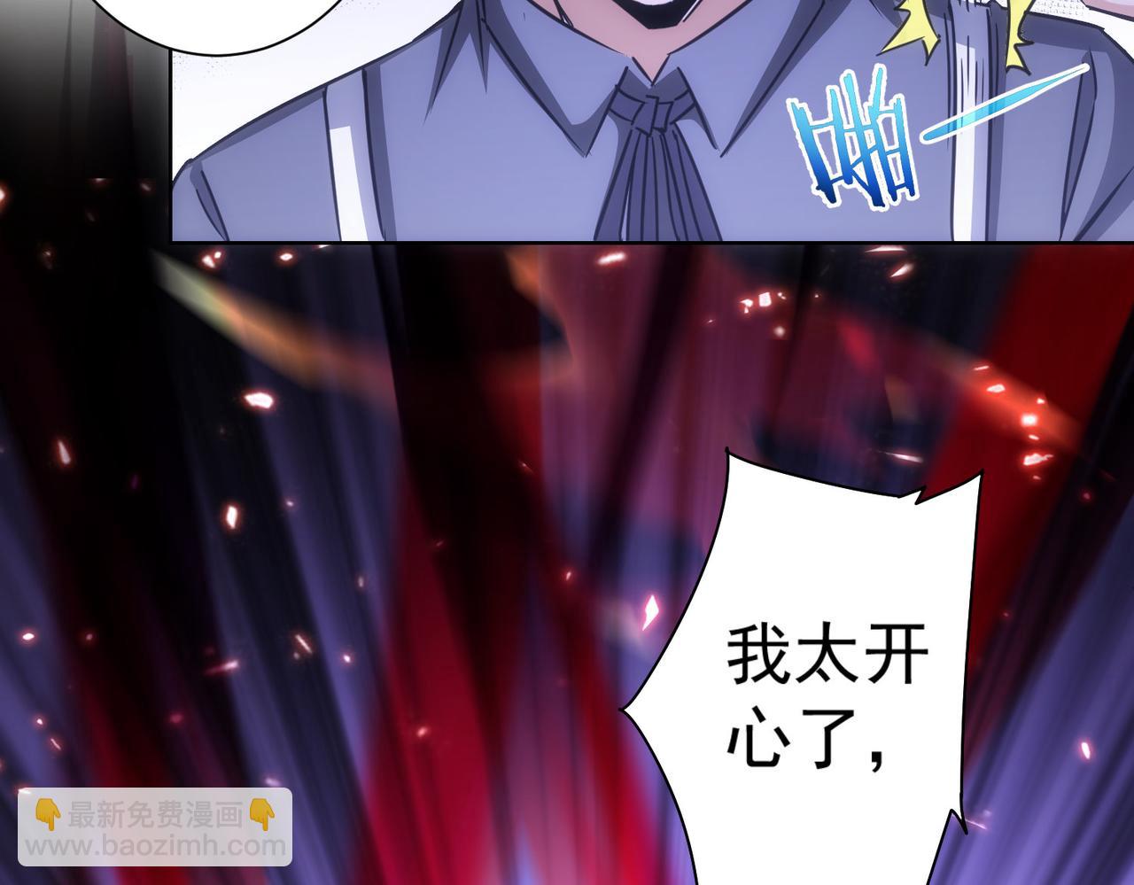 第173话 女侠的真实身份81