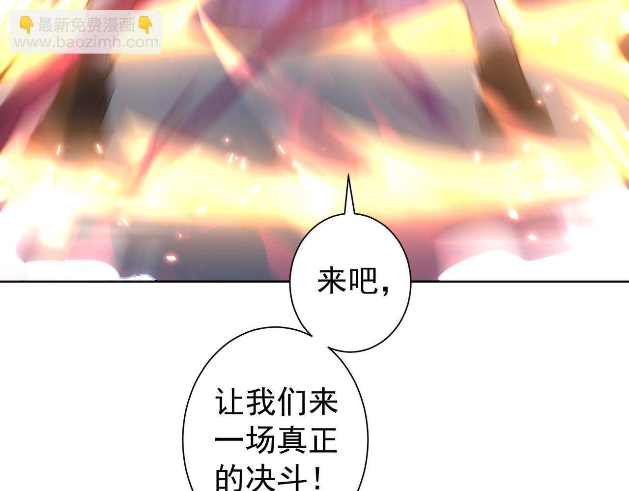 第173话 女侠的真实身份84