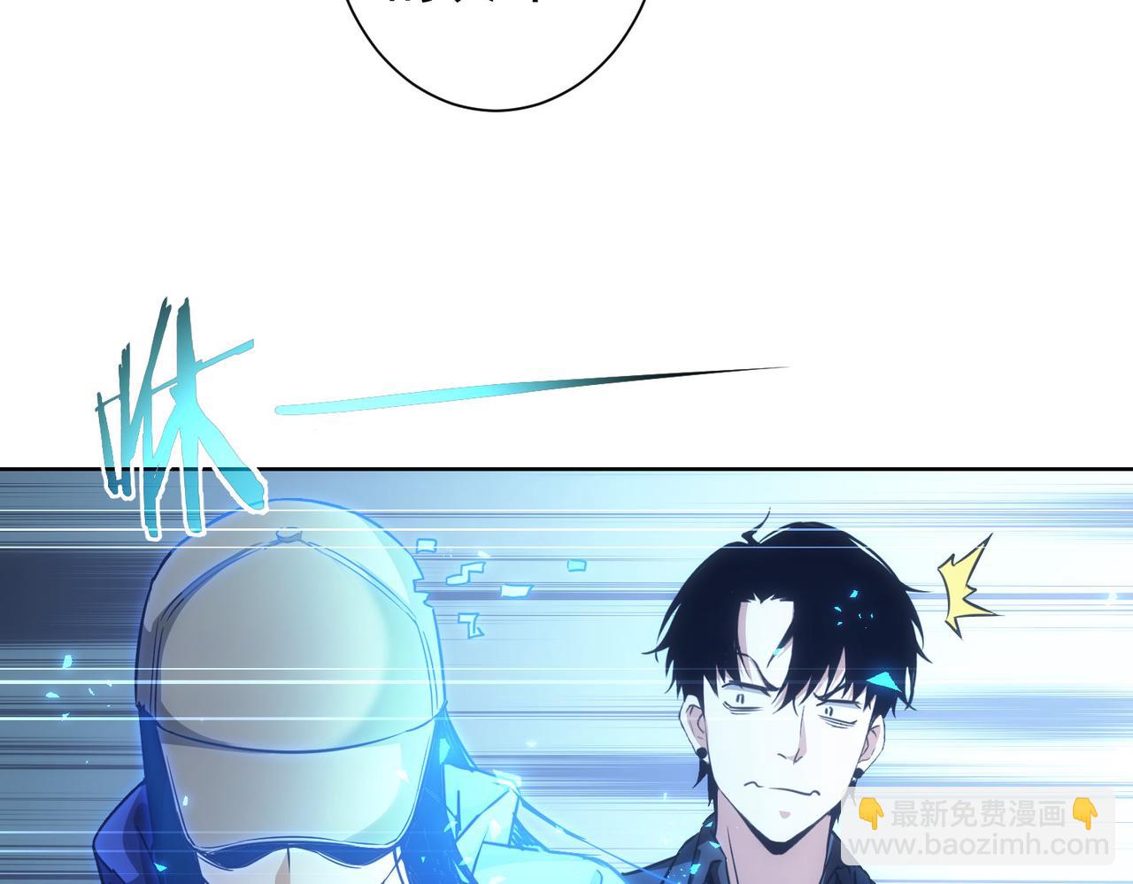 第173话 女侠的真实身份85