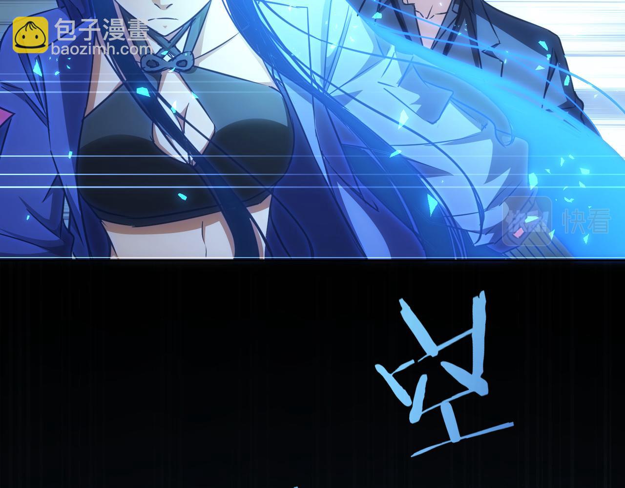 第173话 女侠的真实身份86