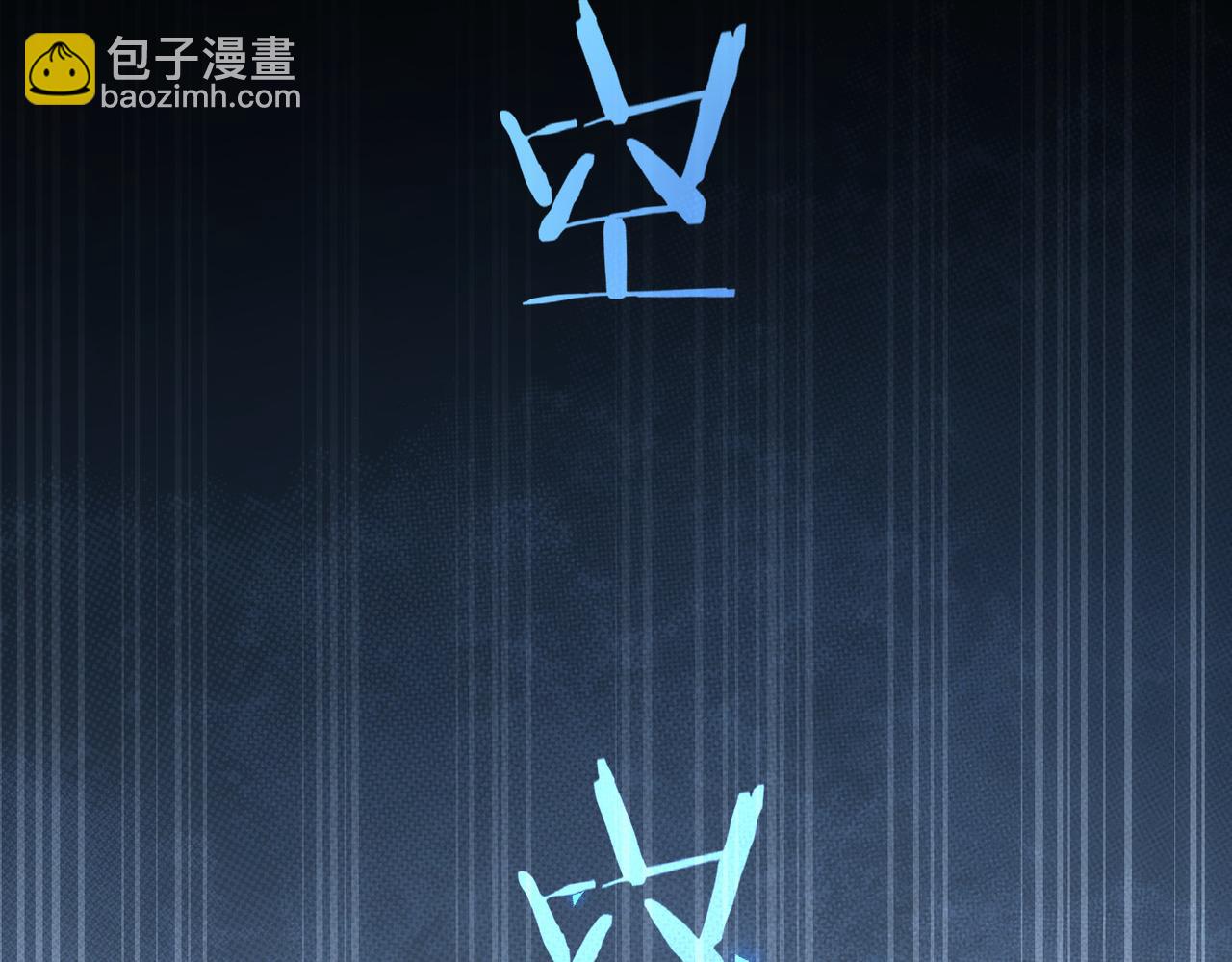 第173话 女侠的真实身份87