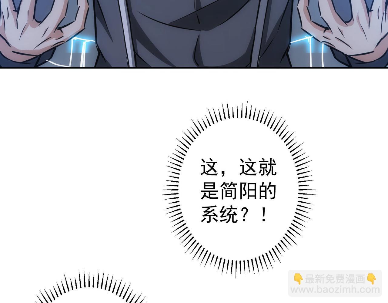第173话 女侠的真实身份91