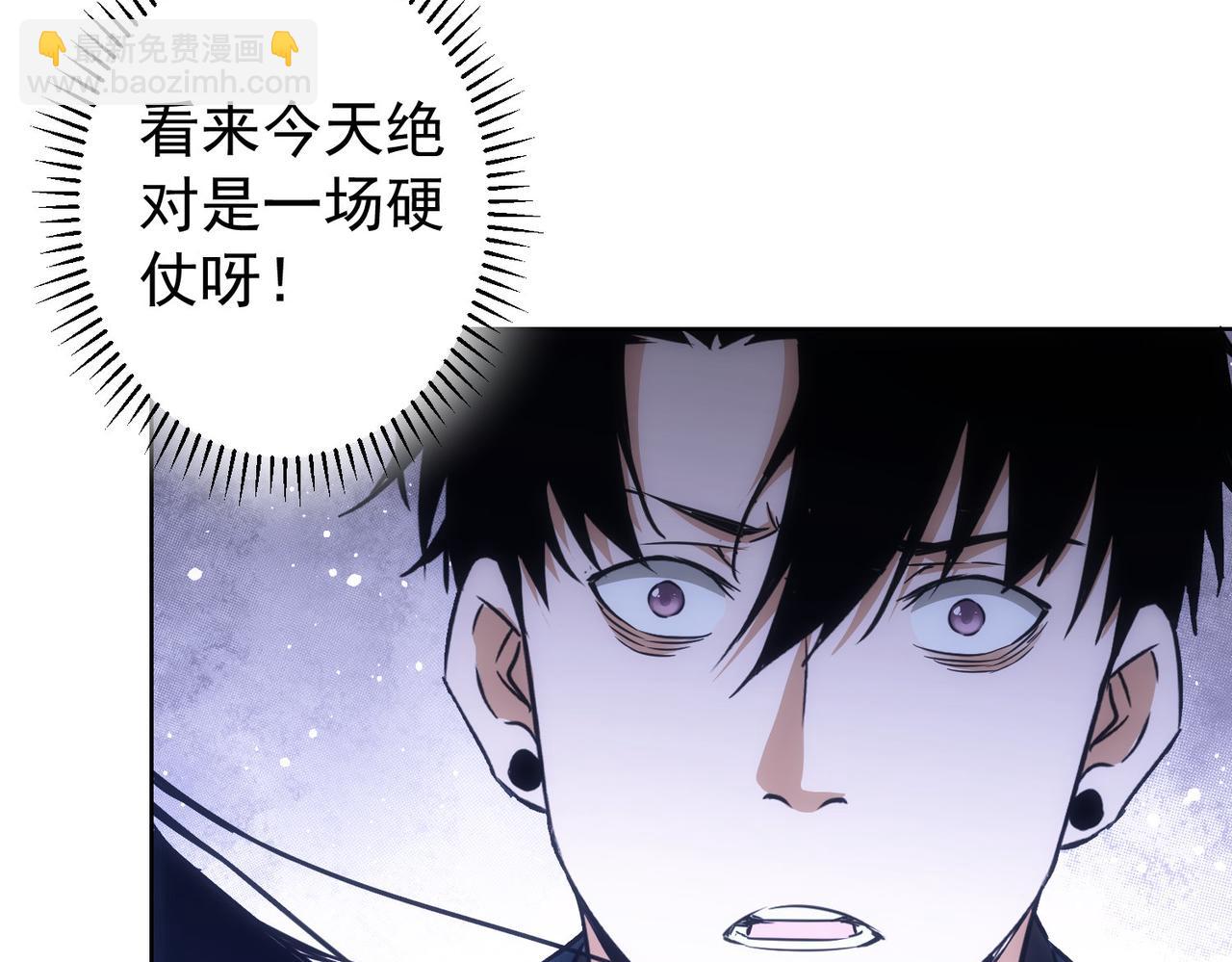 第173话 女侠的真实身份92
