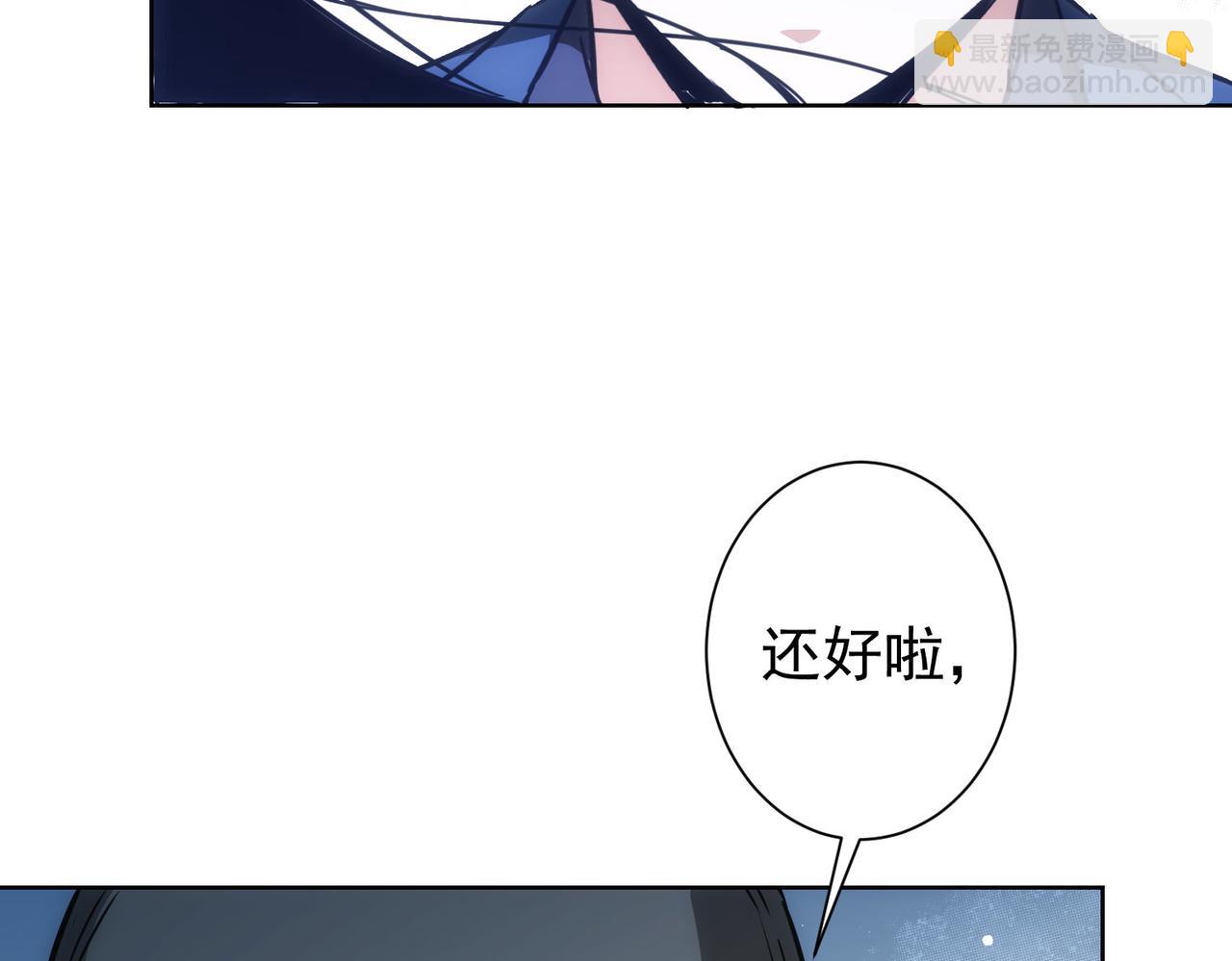 第173话 女侠的真实身份93