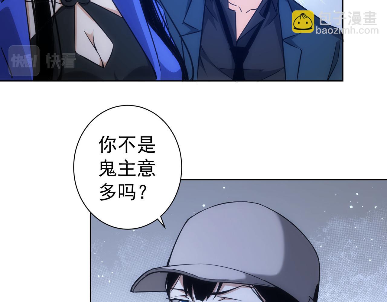 第173话 女侠的真实身份98