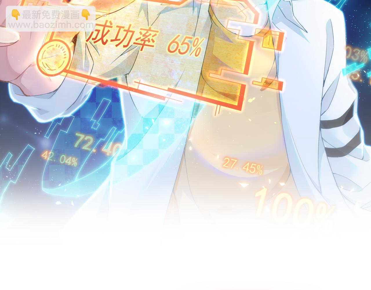 第178话 一意孤行1