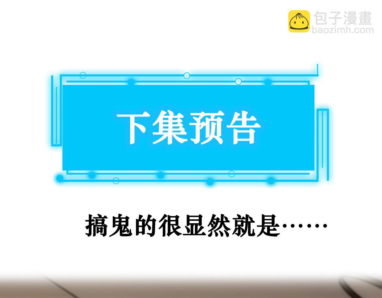 第178话 一意孤行102