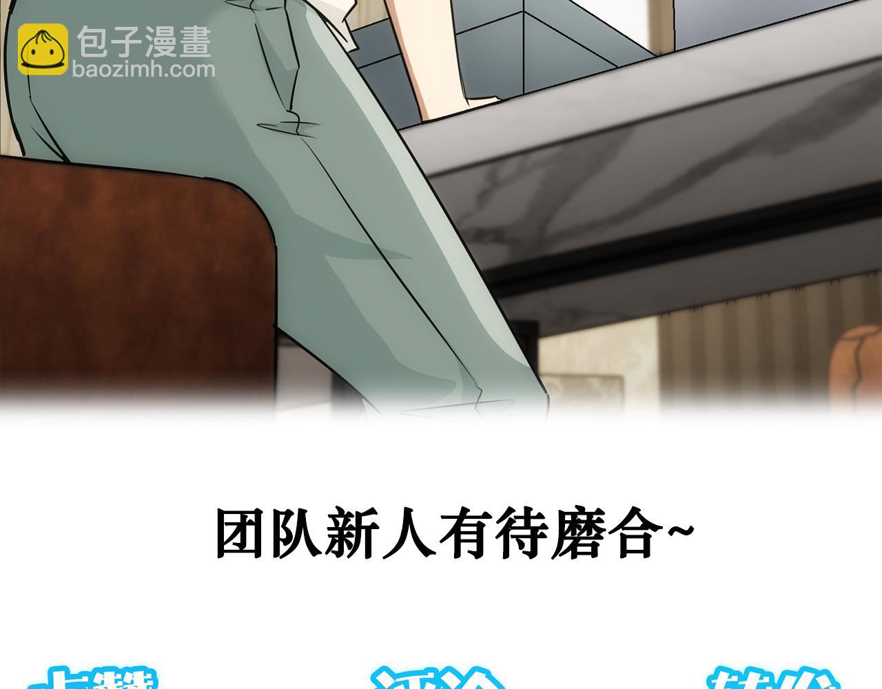 第178话 一意孤行109