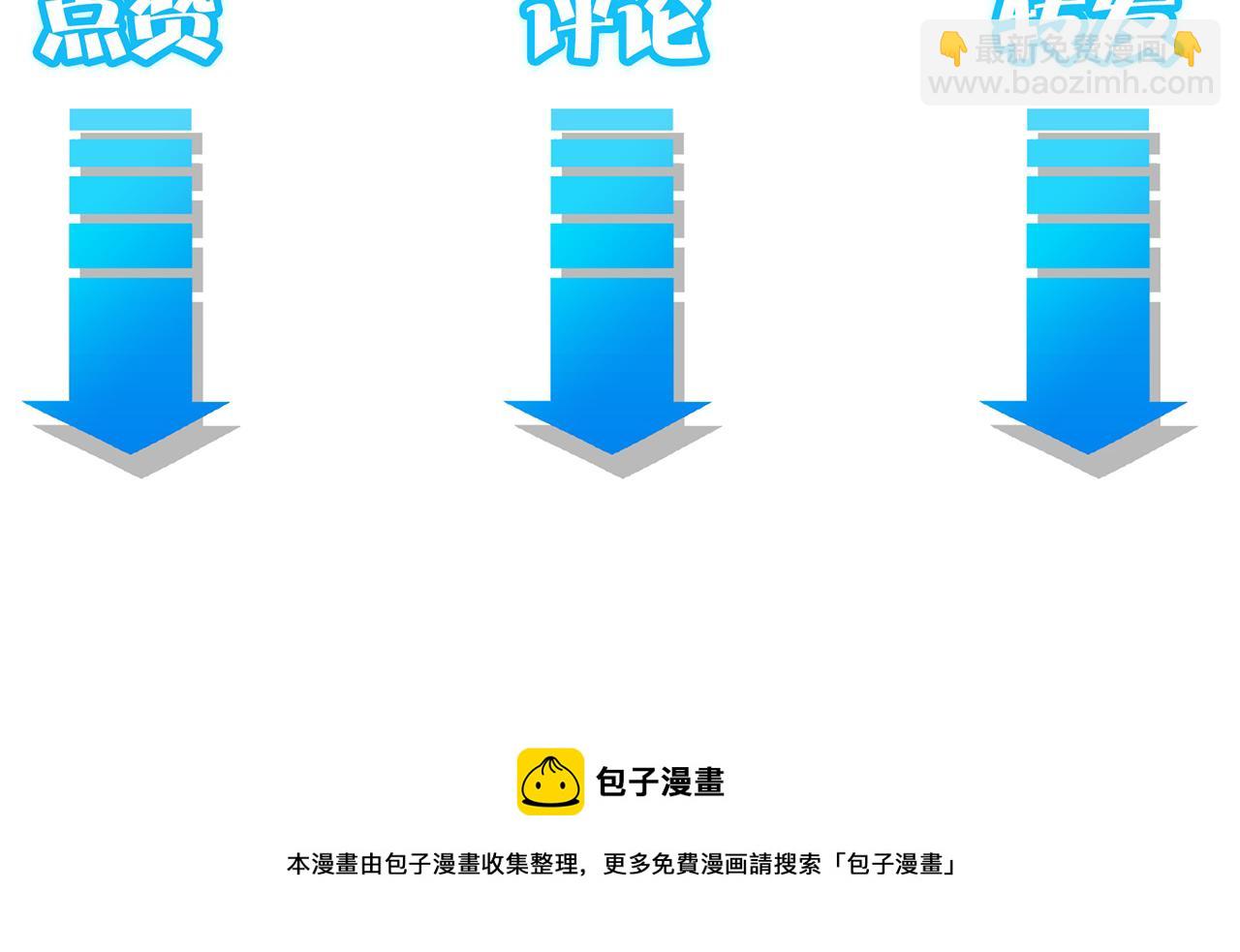第178话 一意孤行110