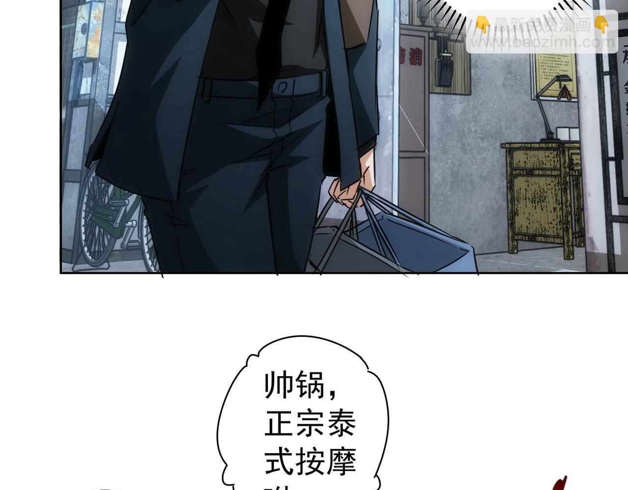 第178话 一意孤行12