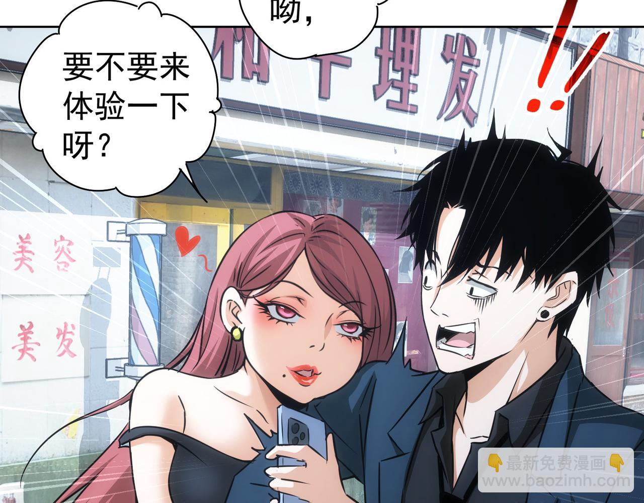 第178话 一意孤行13