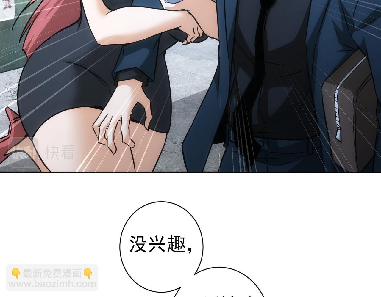 第178话 一意孤行14