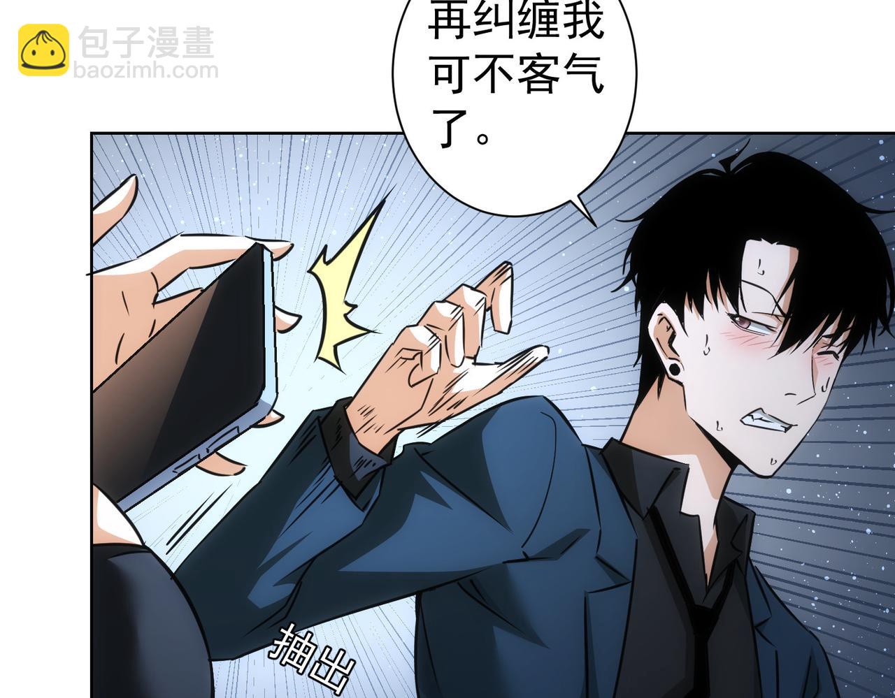 第178话 一意孤行15