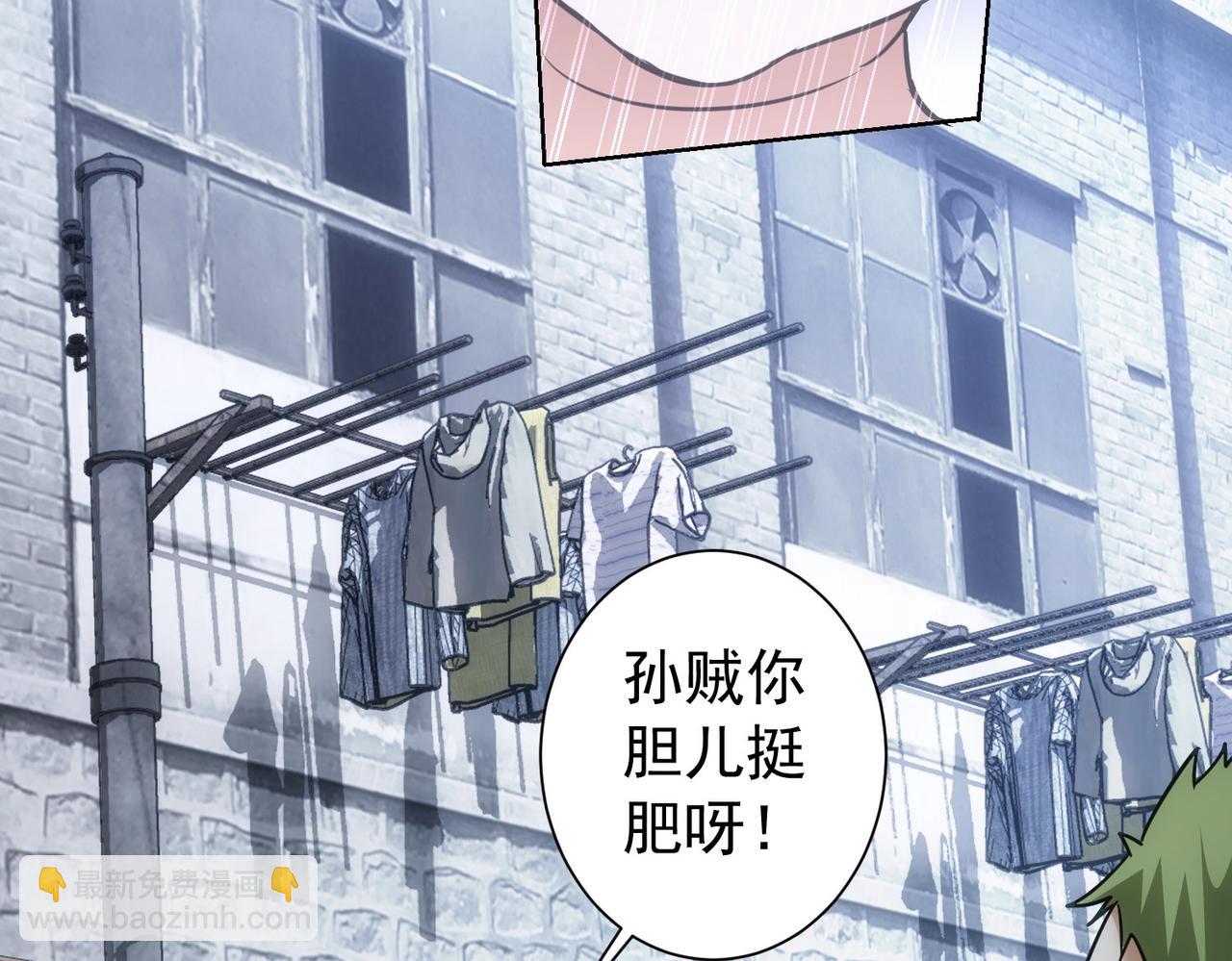 第178话 一意孤行19