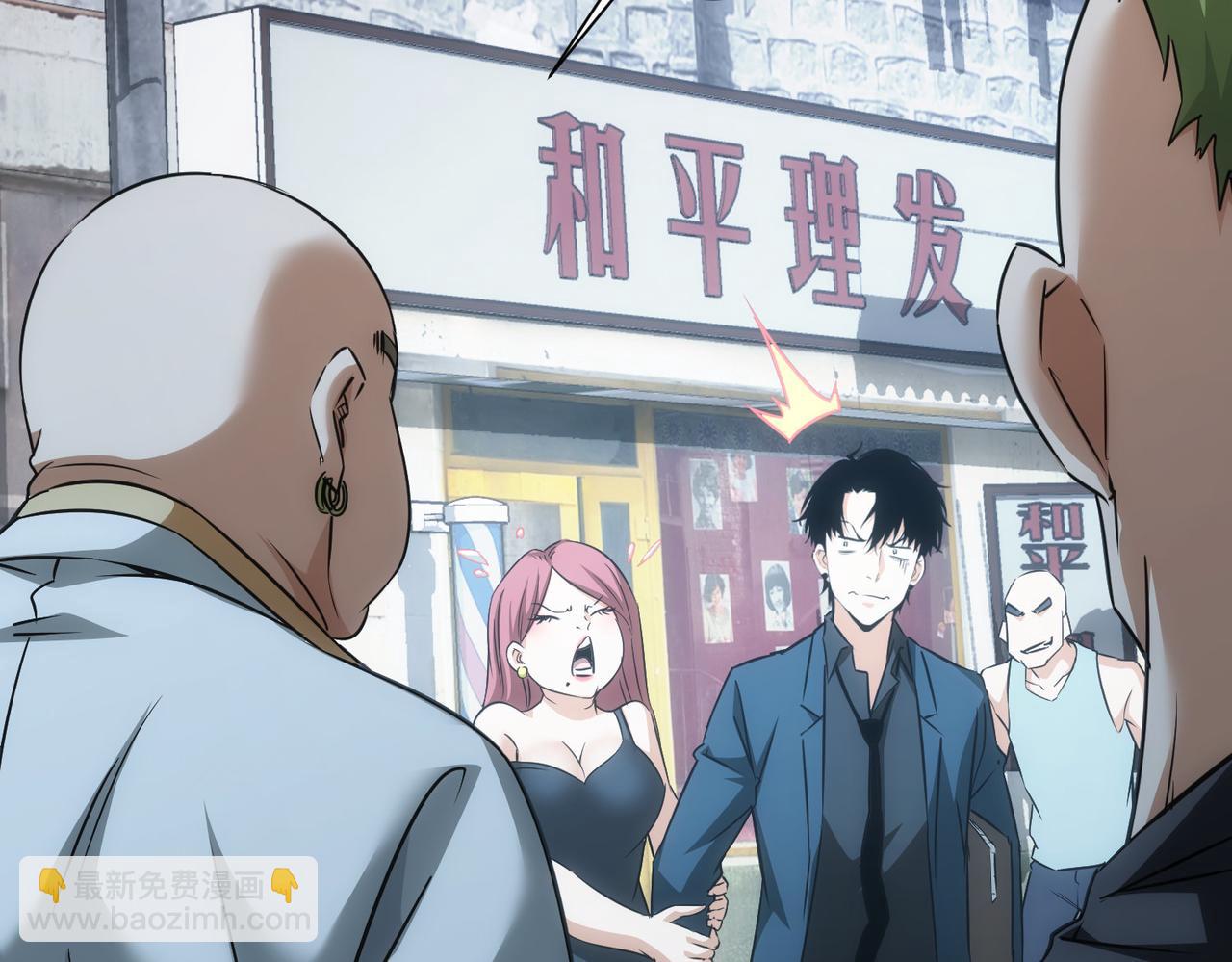 第178话 一意孤行20