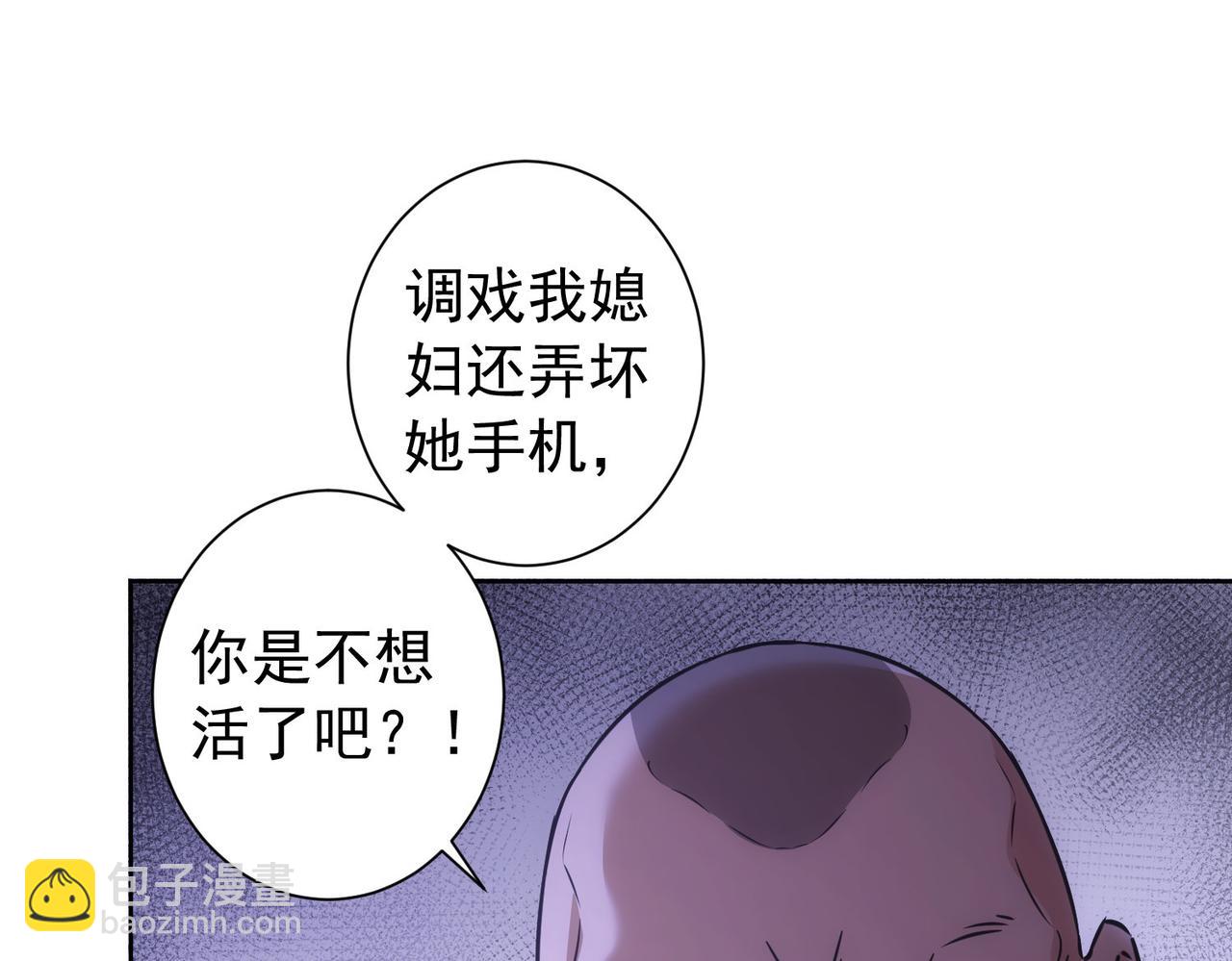 第178话 一意孤行22