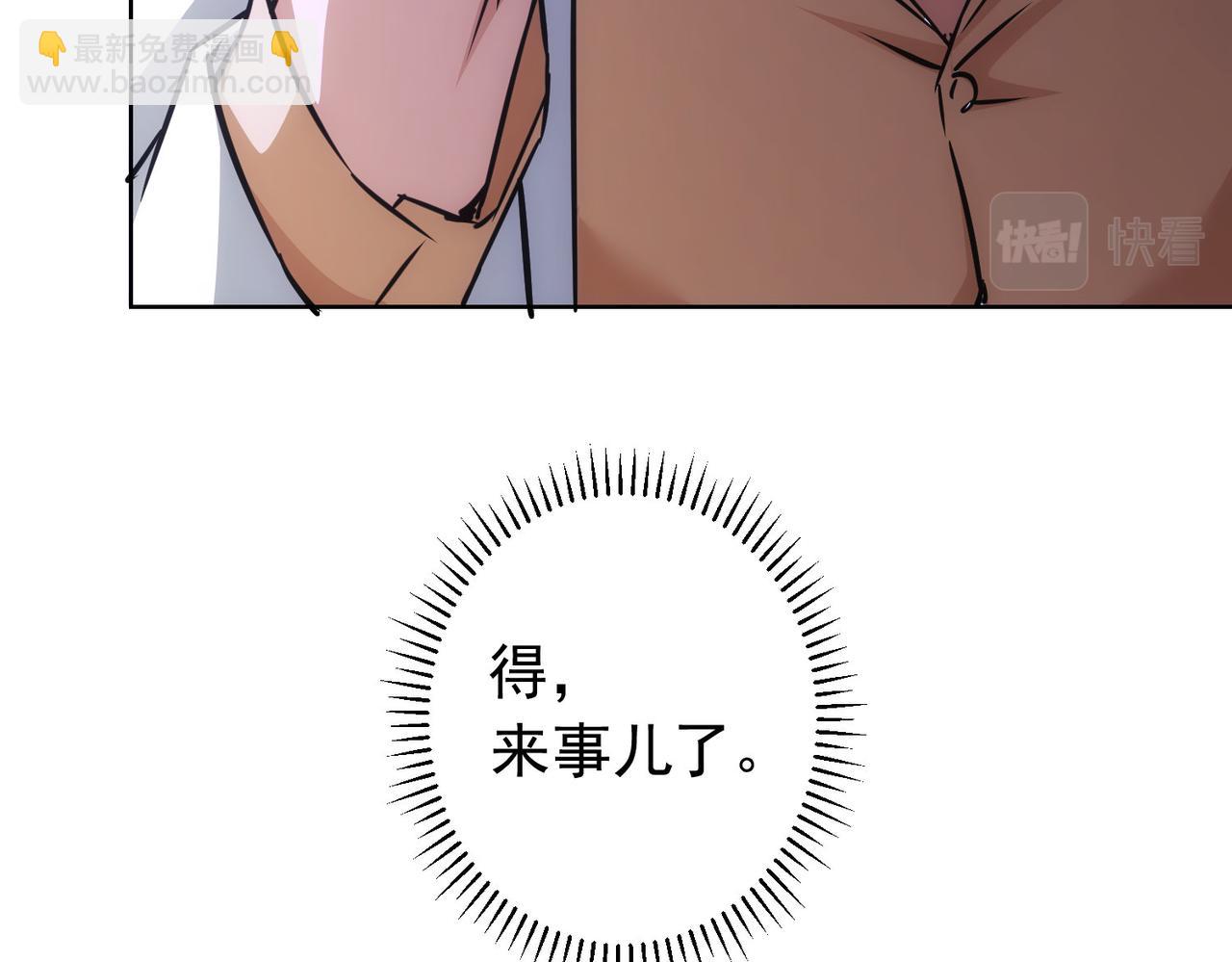 第178话 一意孤行24