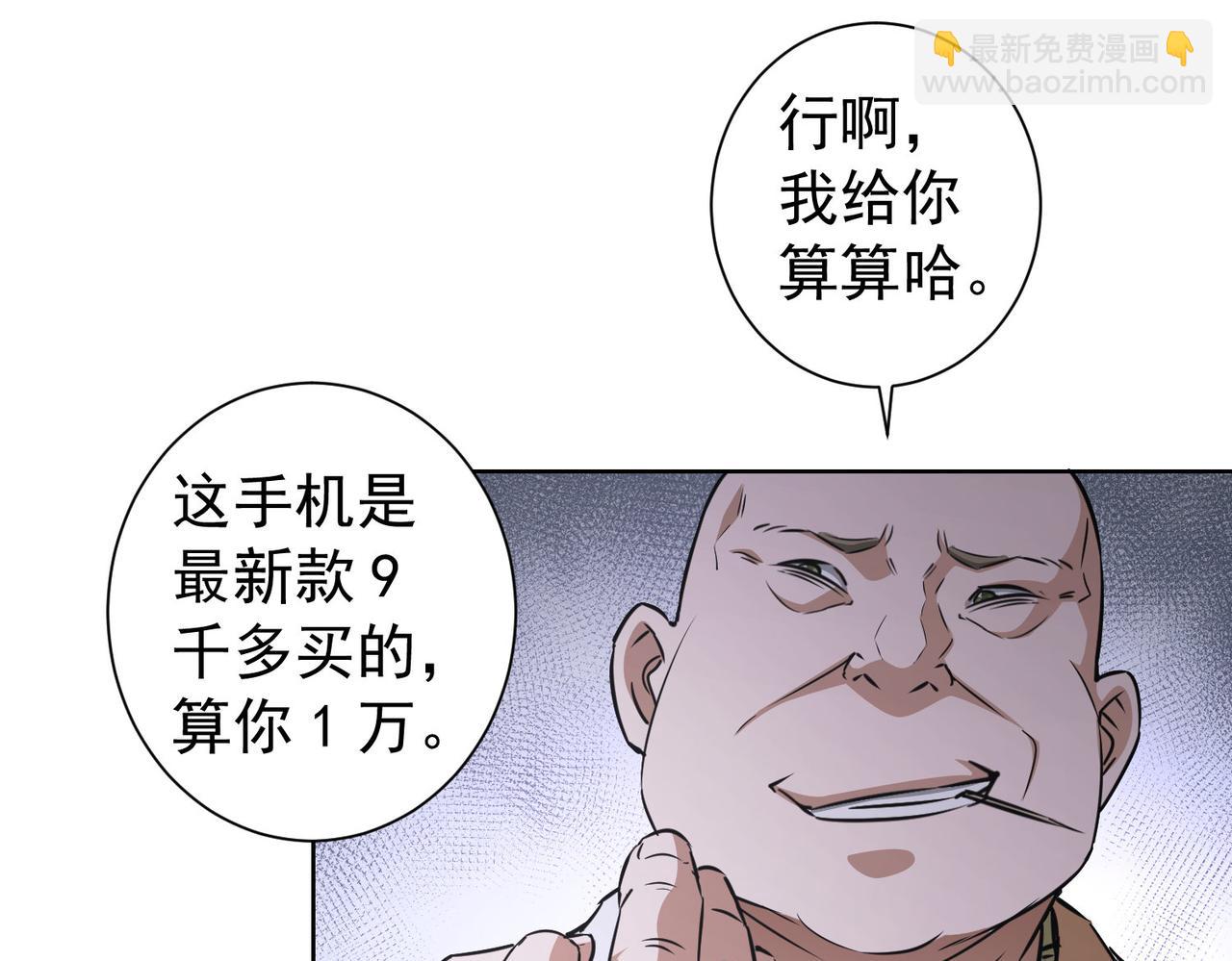 第178话 一意孤行27
