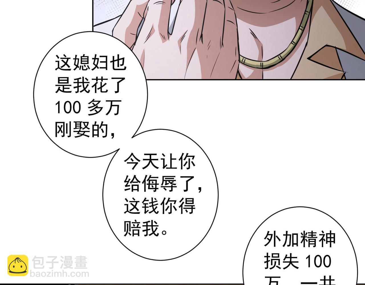第178话 一意孤行28