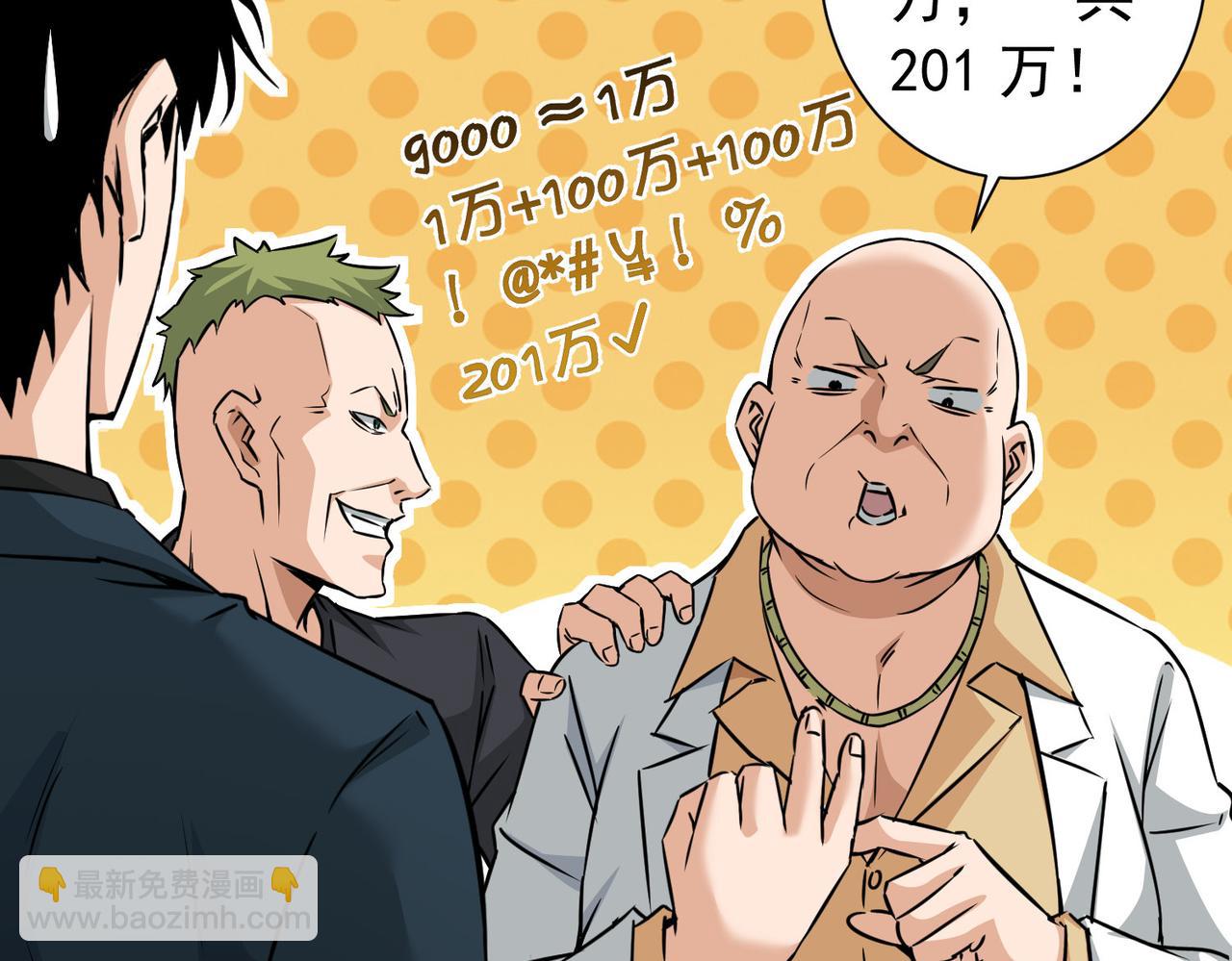 第178话 一意孤行29
