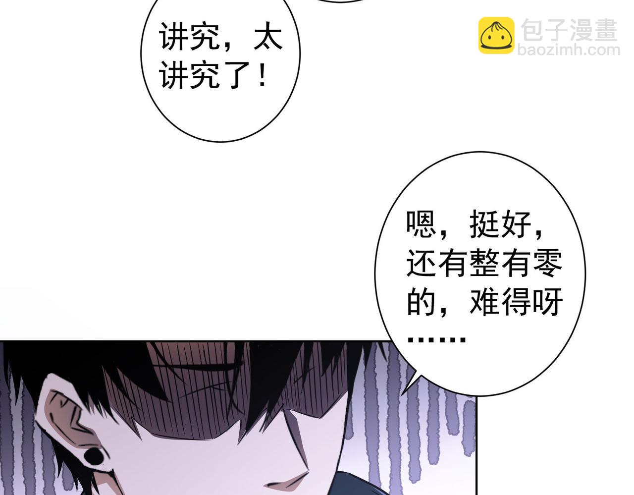 第178话 一意孤行31