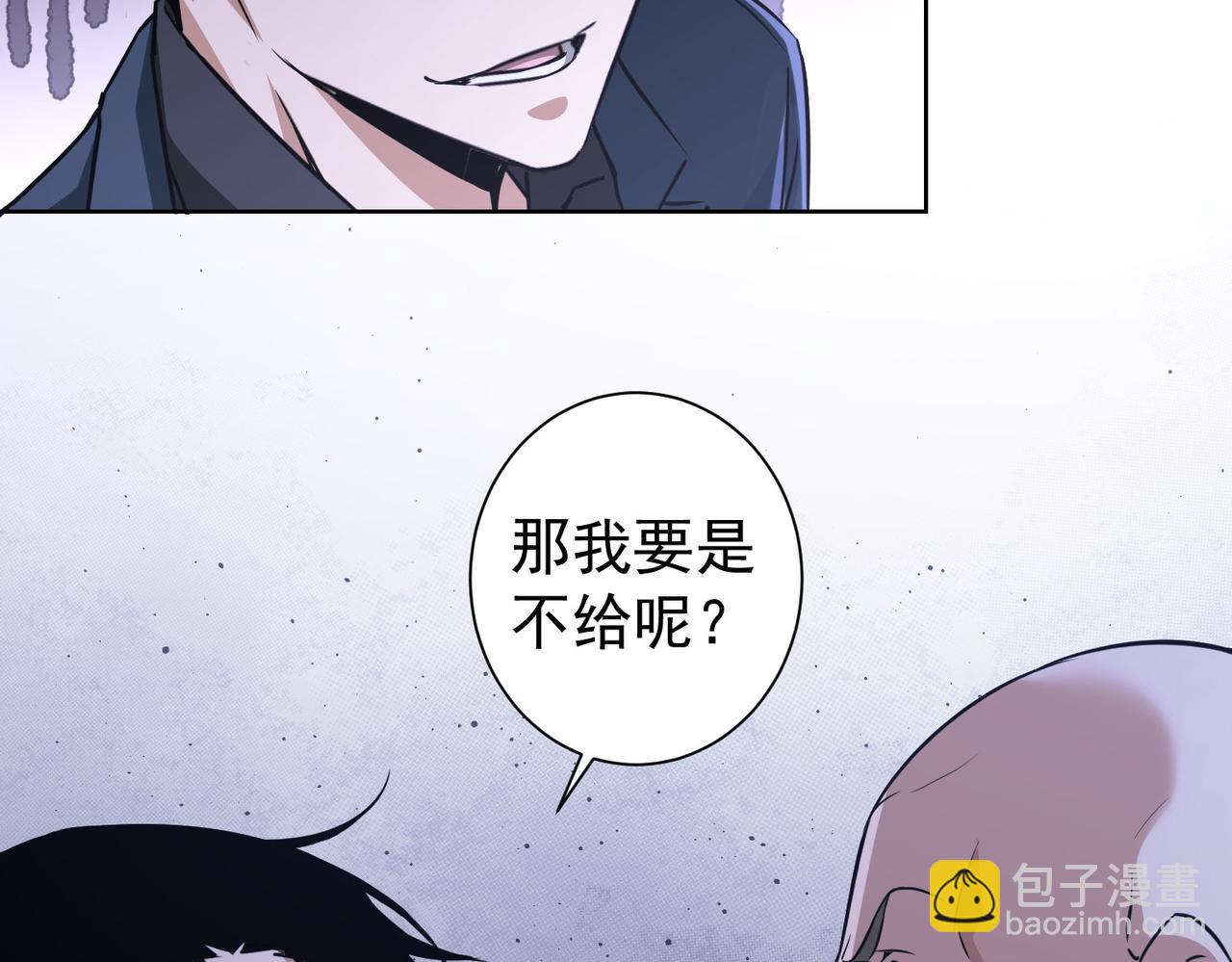 第178话 一意孤行32