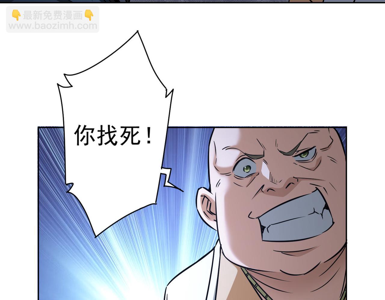 第178话 一意孤行34