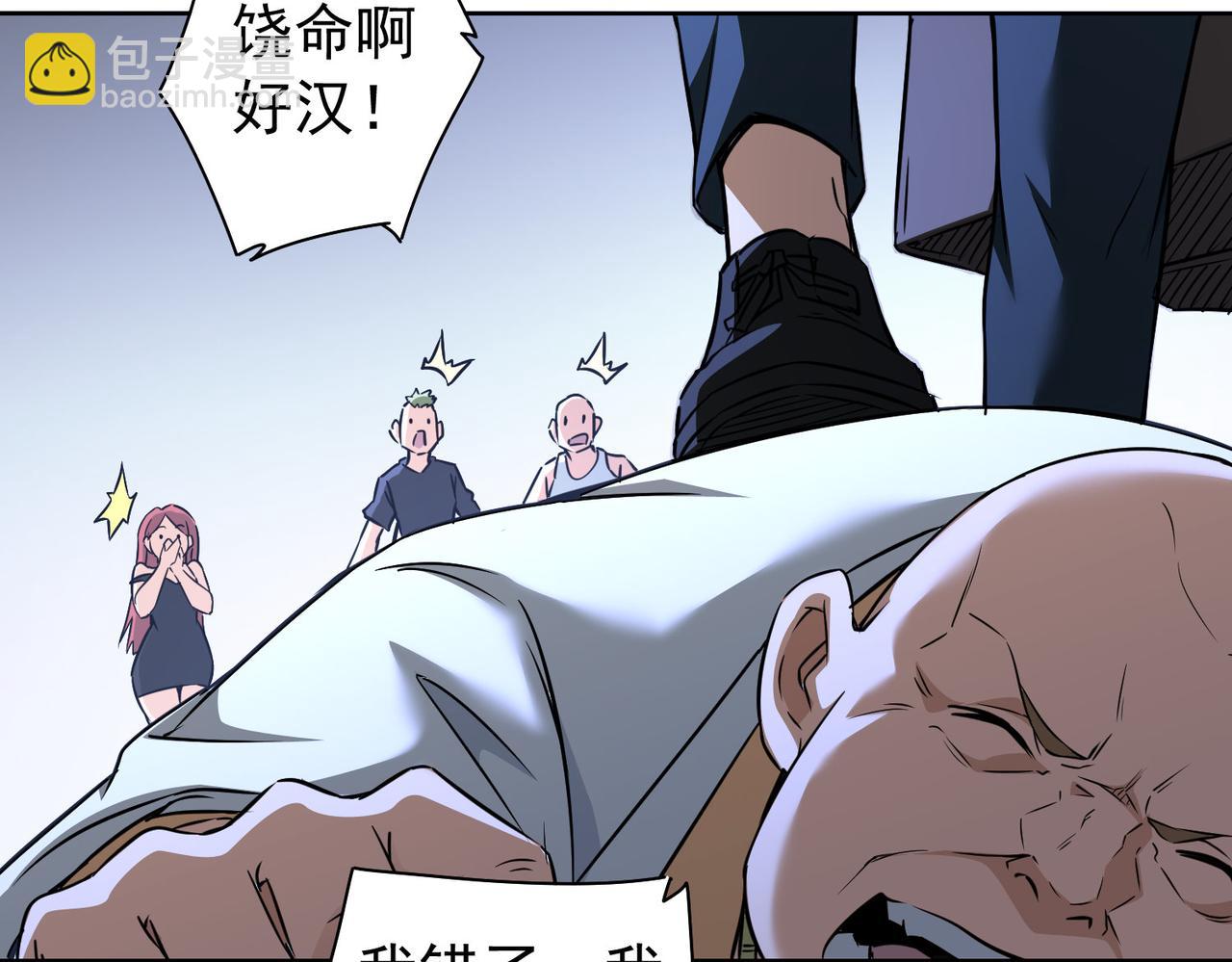 第178话 一意孤行38