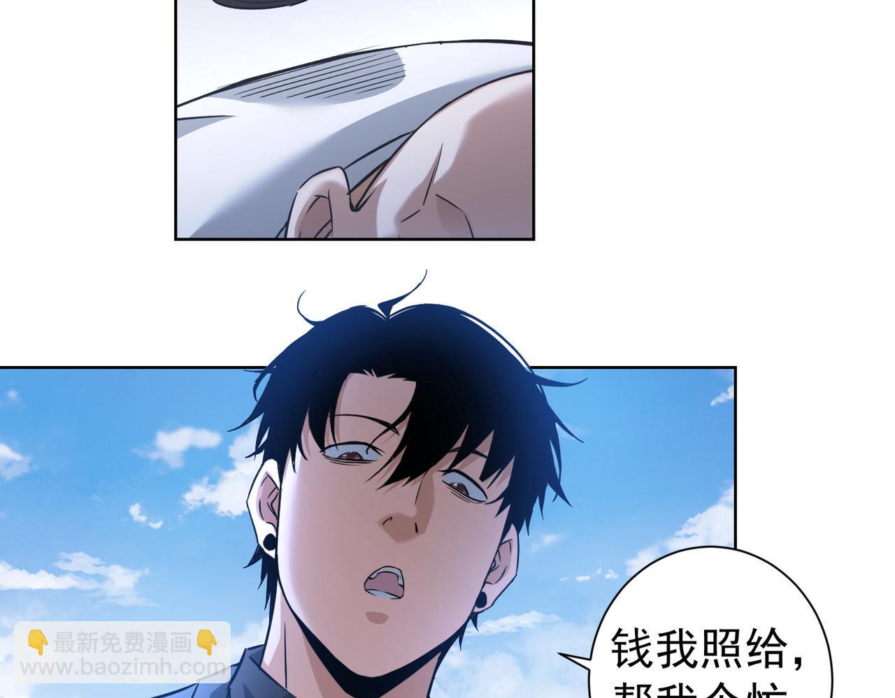 第178话 一意孤行40