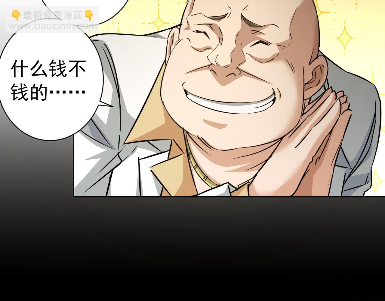 第178话 一意孤行42