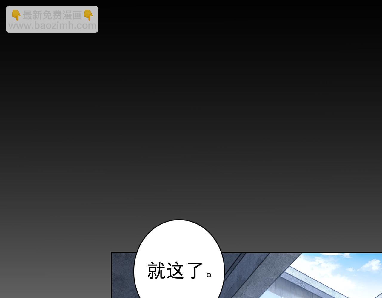 第178话 一意孤行43