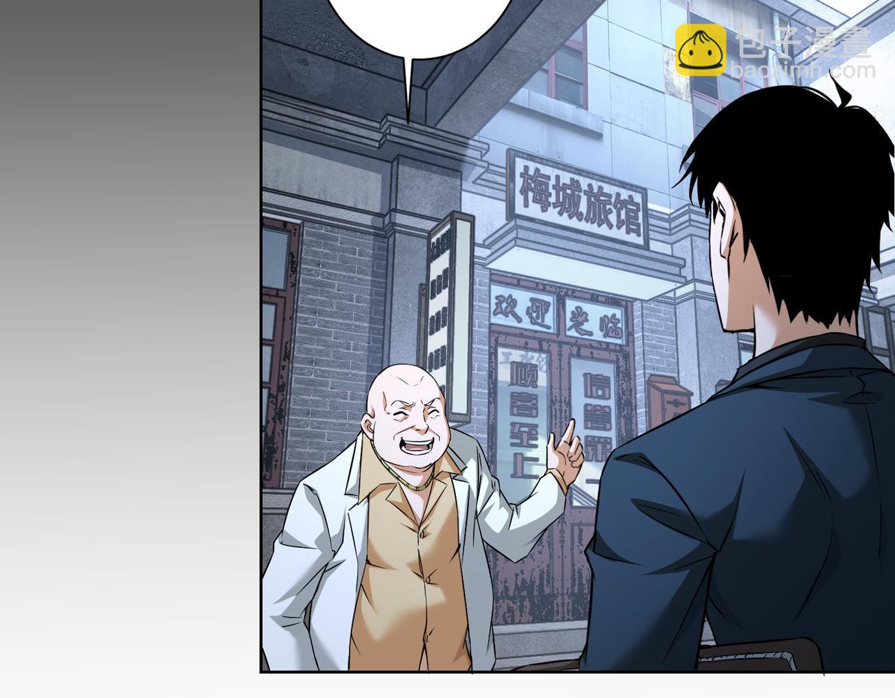 第178话 一意孤行44