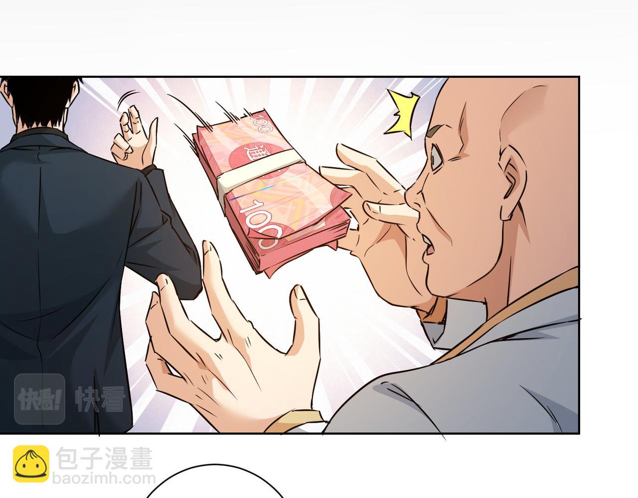 第178话 一意孤行45