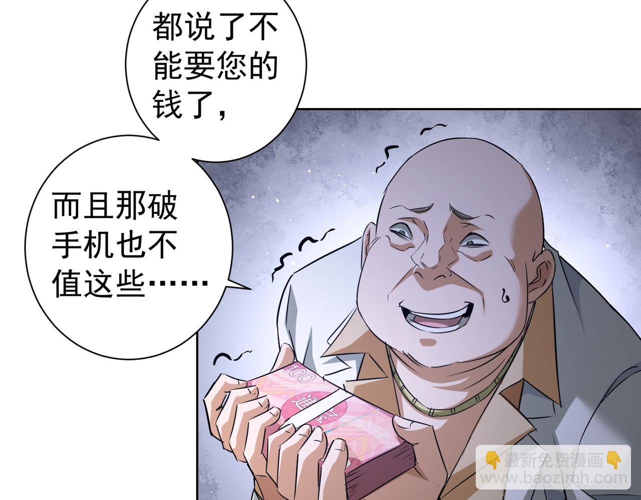 第178话 一意孤行46