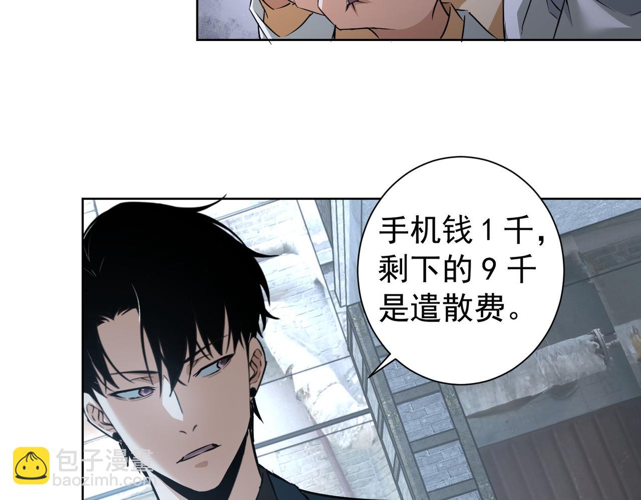 第178话 一意孤行47