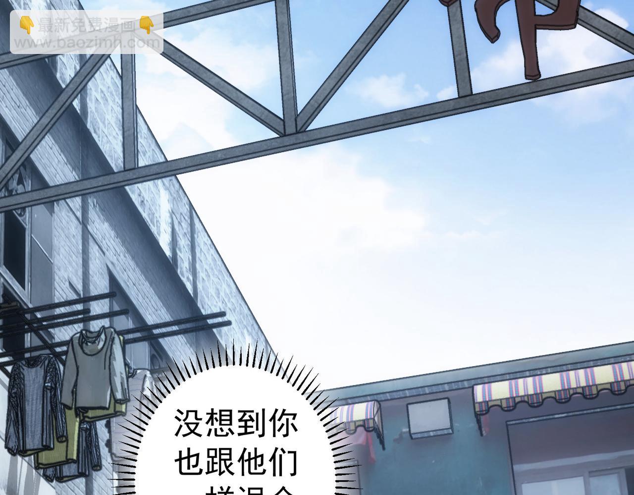 第178话 一意孤行5